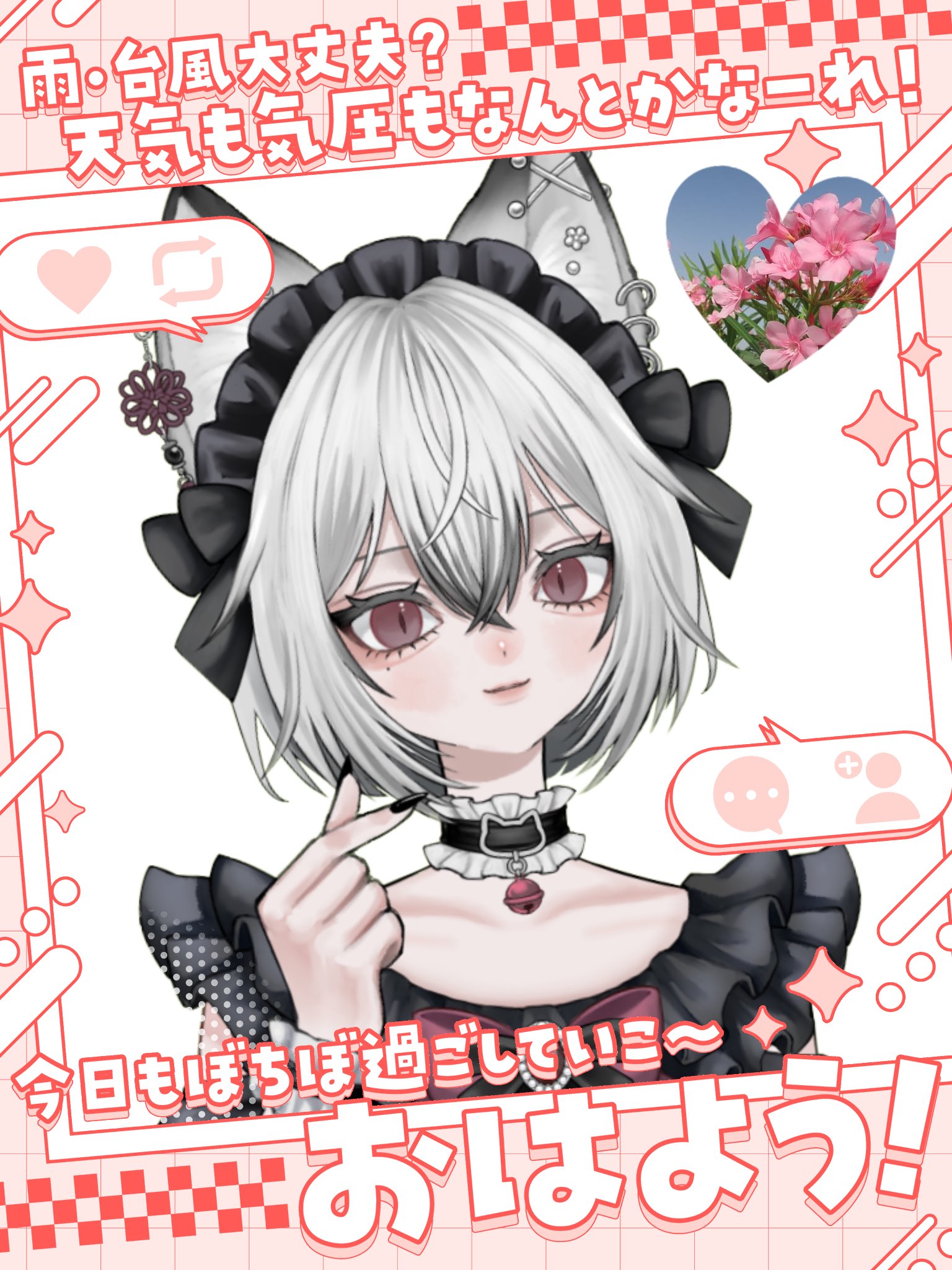 千花 ︎✿ PON猫Vtuber on X: 