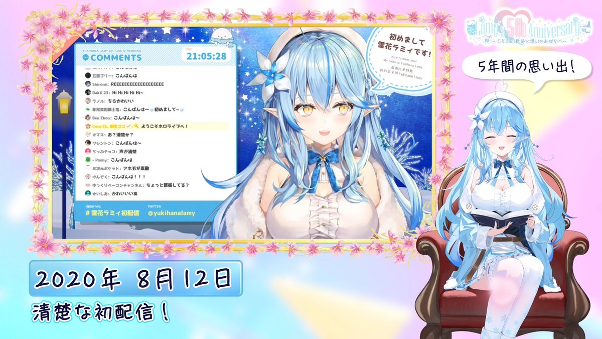 雪民企画部☃️ tweet media