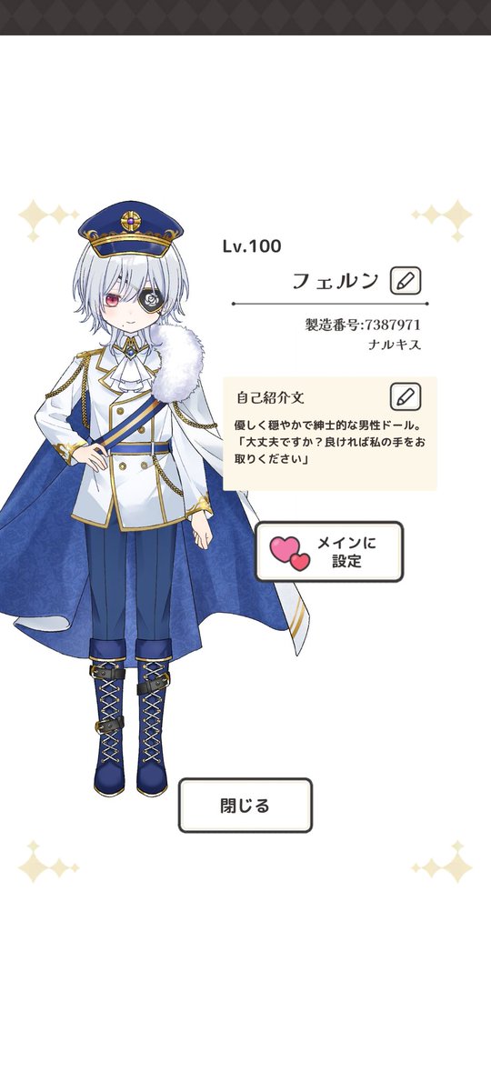 Yukiusa_0923's tweet photo. ナルキスのPrincess進化7人いるのよね。よくやったわ() https://t.co/u2TimqthVZ
