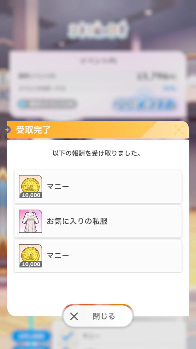 えぬわい on X: 