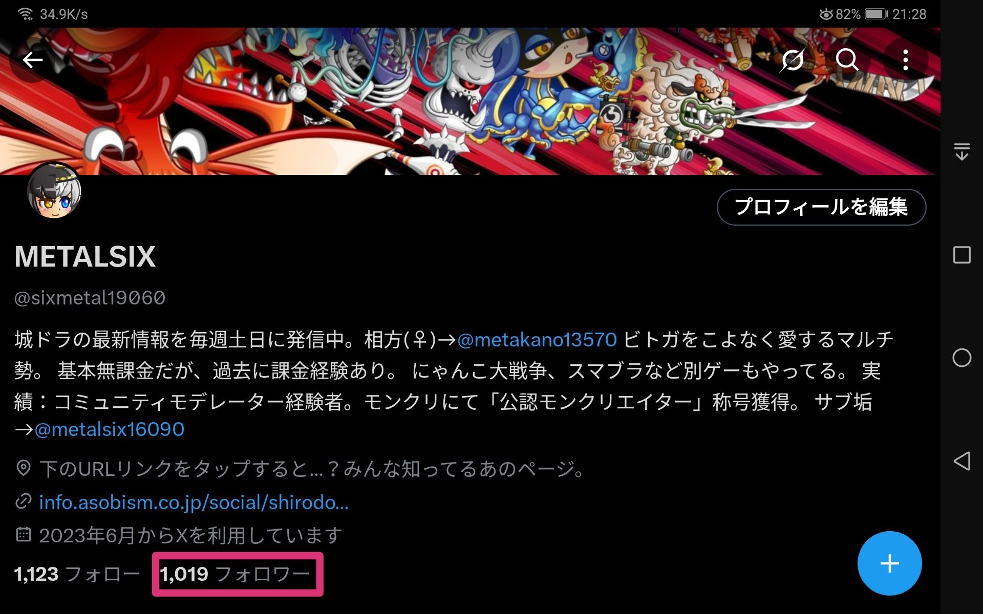 【購入者様のみプロフ御必読ください】 プロフご一読ください様 - メルカリ
