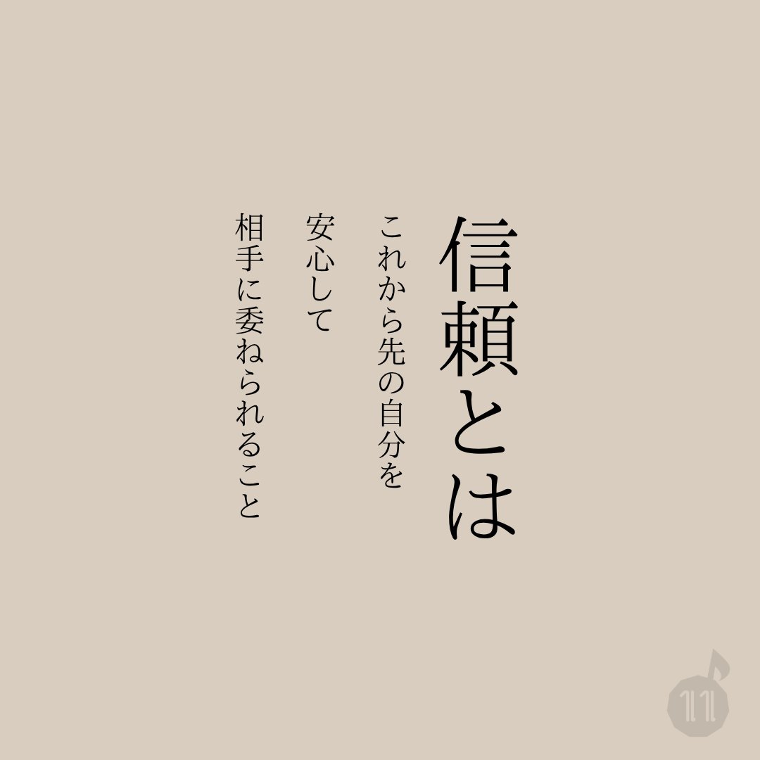 これ、グッとくる。