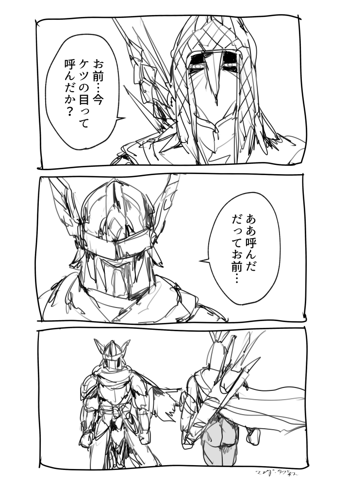 ﾏﾝﾀﾞ･ﾀﾌﾈｽ (@aman_daa) on Twitter photo 