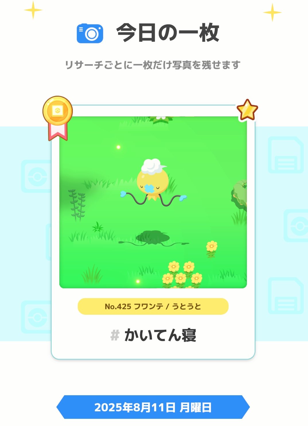 ゆじゅ💜💚 on X: 
