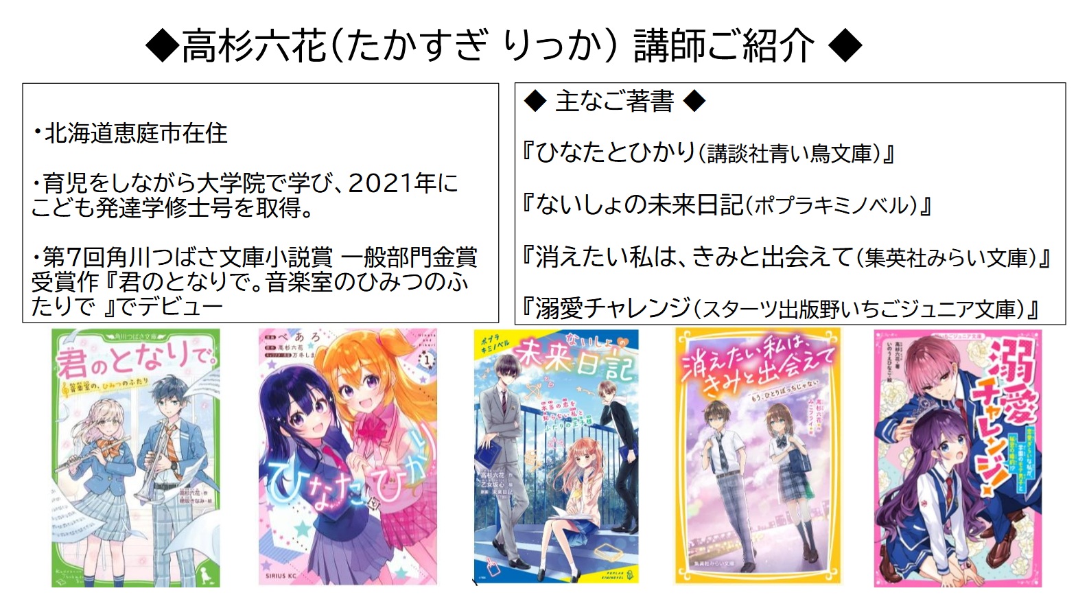 ⭐︎日本の天然記念物⭐︎全6巻⭐︎講談社⭐︎ 41Efgw9BkmL._UF350,350_QL50_.jpg