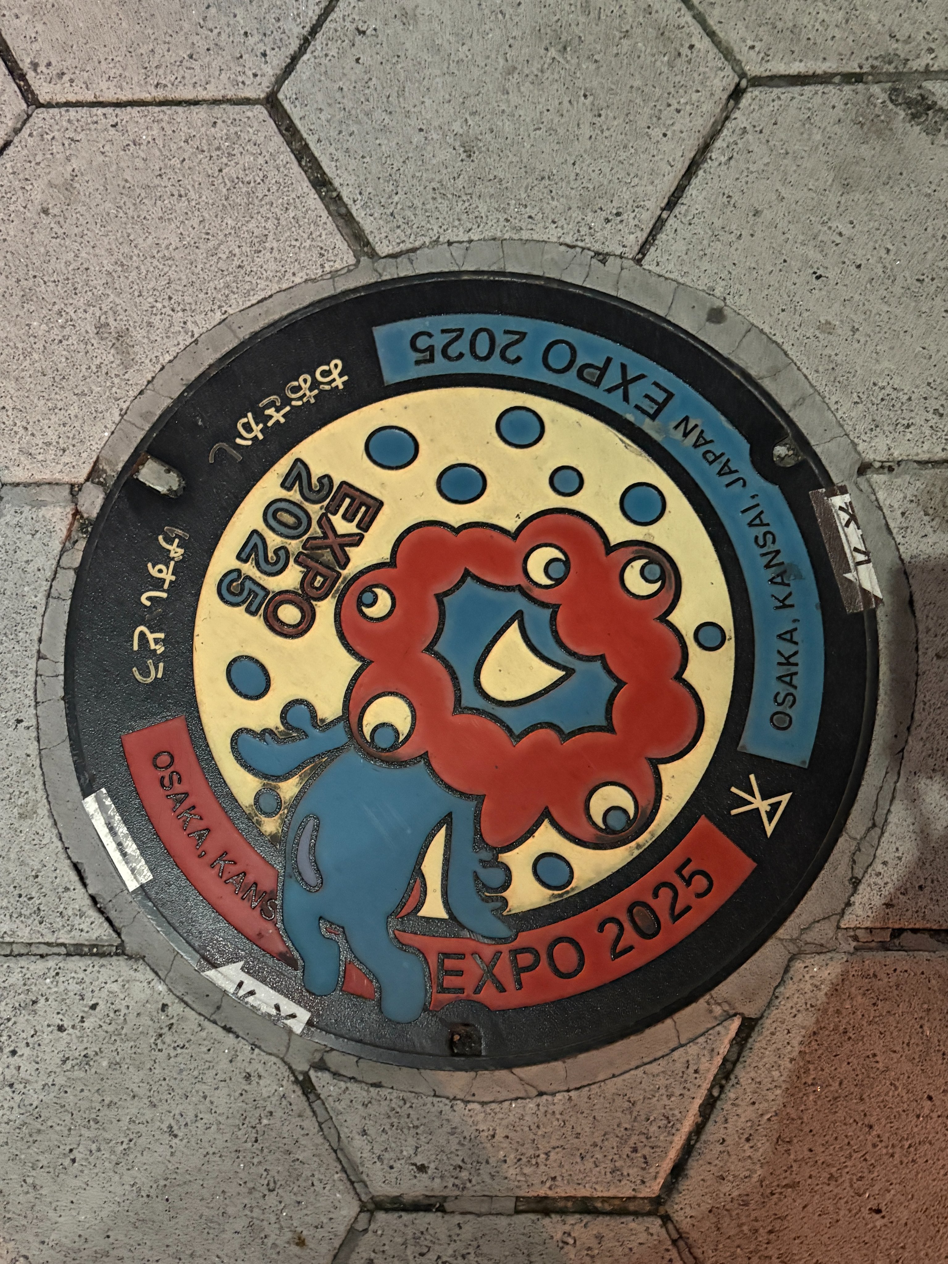 日本下水道協会【公式】 on X: 