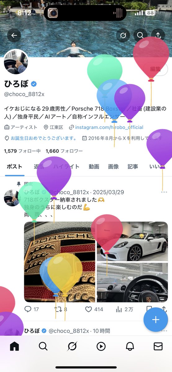 ひろぼ tweet media