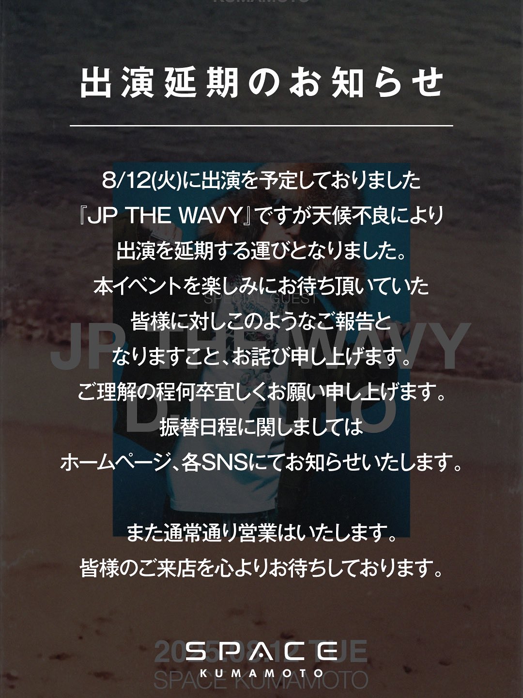 夏様遅くなり申し訳ありません 眩しい夏。木陰にとめて、電話する😂 その辺の木陰(尾道