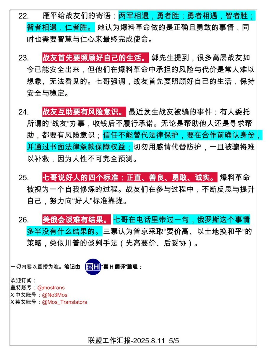 亚伦 YALUN 🔥🔥🔥 (@yalun369) on Twitter photo 