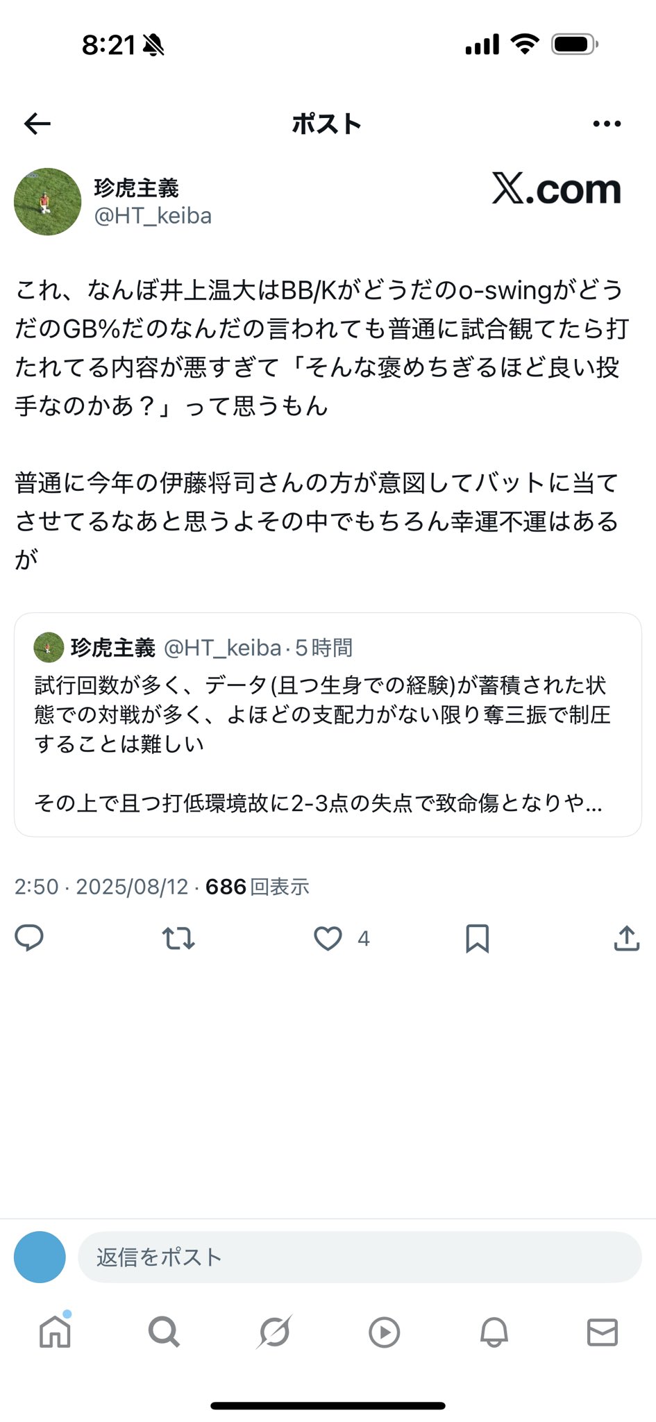 【✩.*˚】ご本人以外は購入をお控えください SMBCプロミス: ご確認いただきたい内容があります。番号︓HK