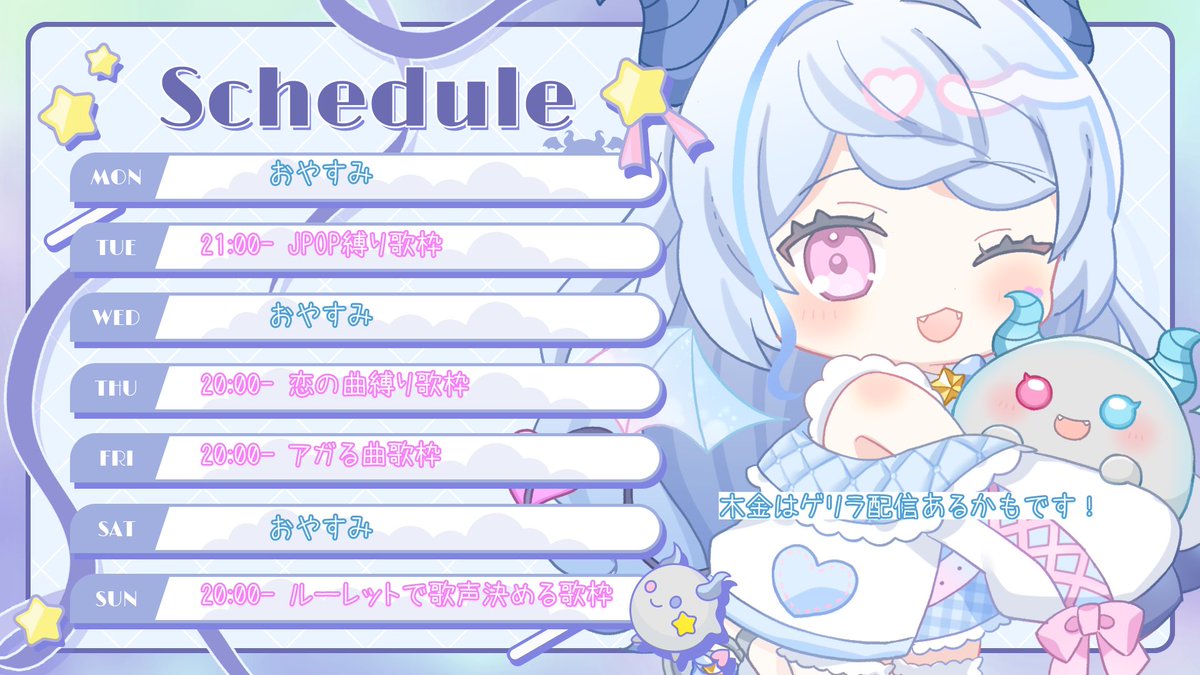 ⭐︎るゆひ⭐︎ 楪柚季🐡️️🌊 (@yuzuriha_Yuki25): 