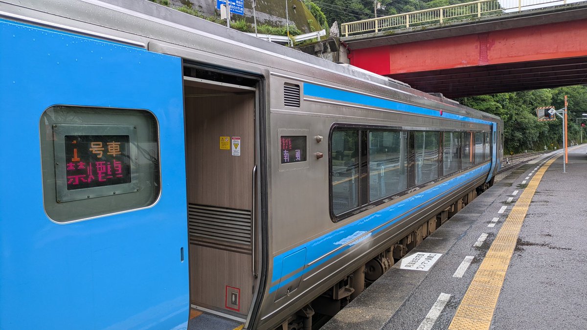マジで2000系南風になっとる…