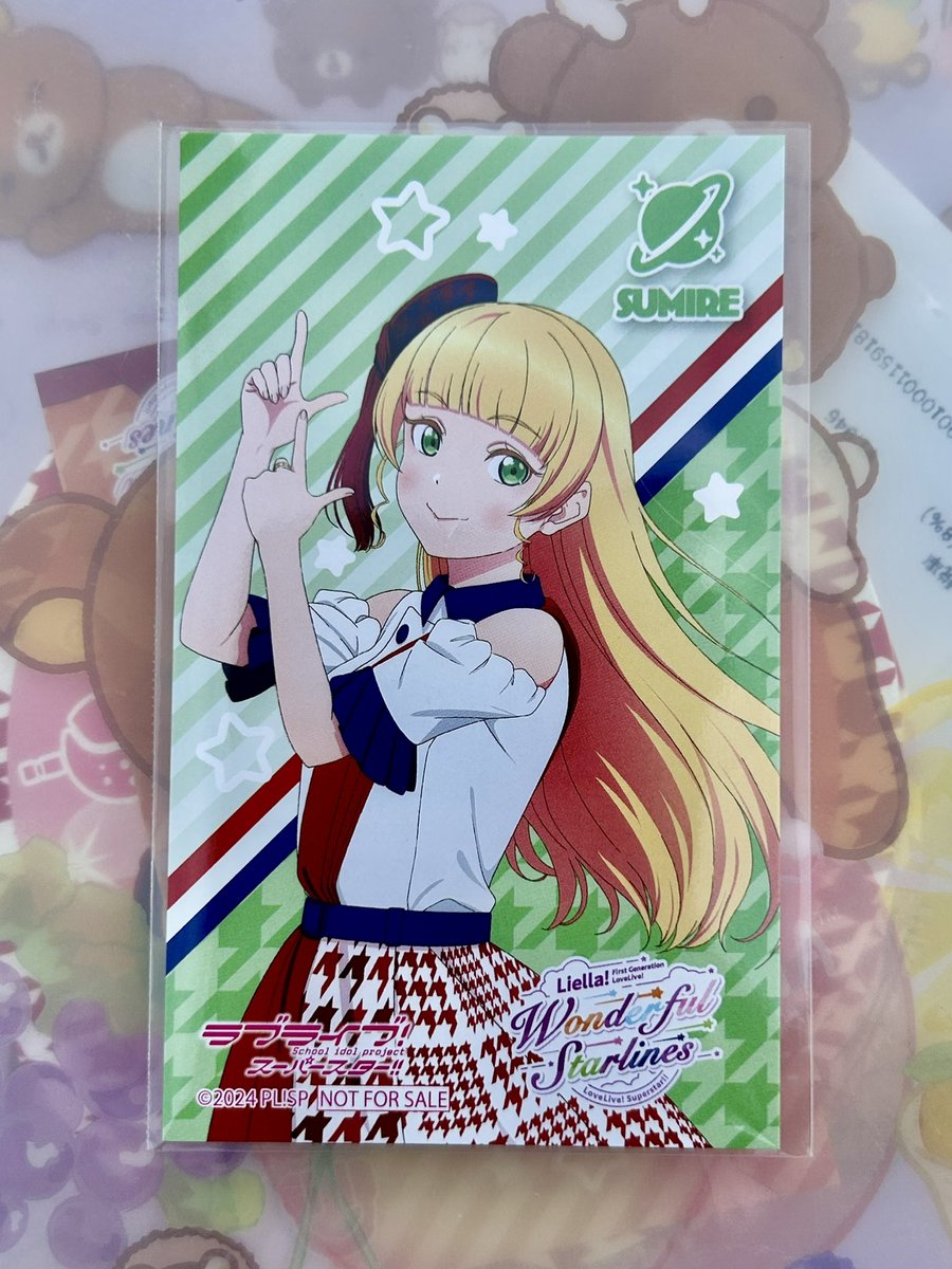 【交換】
ラブライブ！スーパースター！ Liella! リバイバル Wonderful Starlines キッチンカー 
メモスナ

譲）すみれ

求）恋

郵送でのお取り引きを希望します
検索からでもお気軽にお声がけください