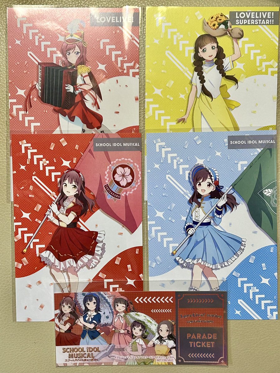 【交換】
ラブライブ！ 東京駅一番街

◆ポストカード
譲）☆真姫 きな子 アンズ ルリカ
求）絵里 希 千歌 果南 ☆かすみ しずく かのん 恋 花帆 泉
※☆は☆との交換

◆チケット
譲）スクミュ
求）CatChu!

郵送でのお取り引きを希望します
検索からでもお気軽にお声がけください