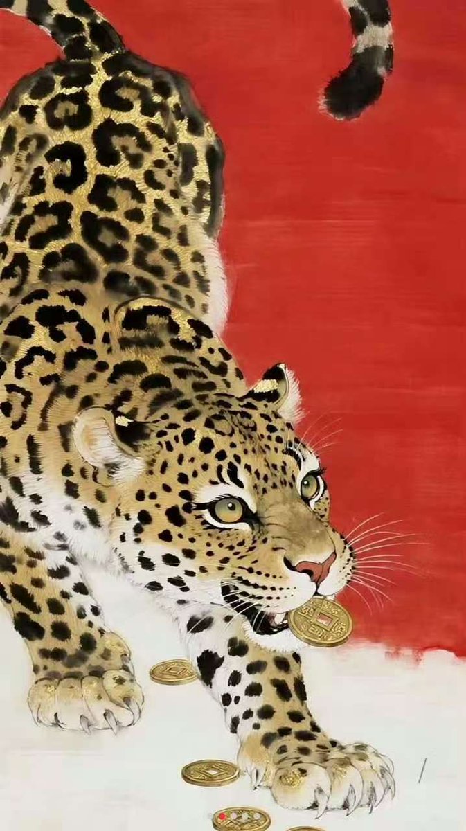 转走豹衔钱， 日日进财财运连！
转走豹衔钱， 天天开心好运添！