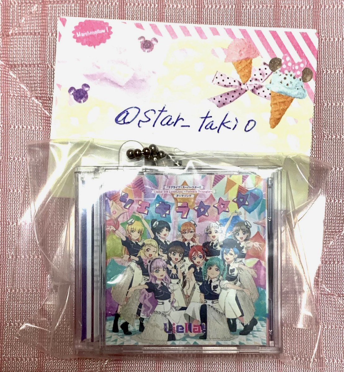 【交換】
ラブライブ！ シリーズ15周年記念企画
ミニCDコレクション

譲）シェキラ☆☆☆

求）僕らのLIVE 君とのLIFE  ぼららら　&gt;&gt;&gt;&gt;&gt; 　What a Wonderful Dream!!

郵送でのお取り引きを希望します
検索からでもお気軽にお声がけください