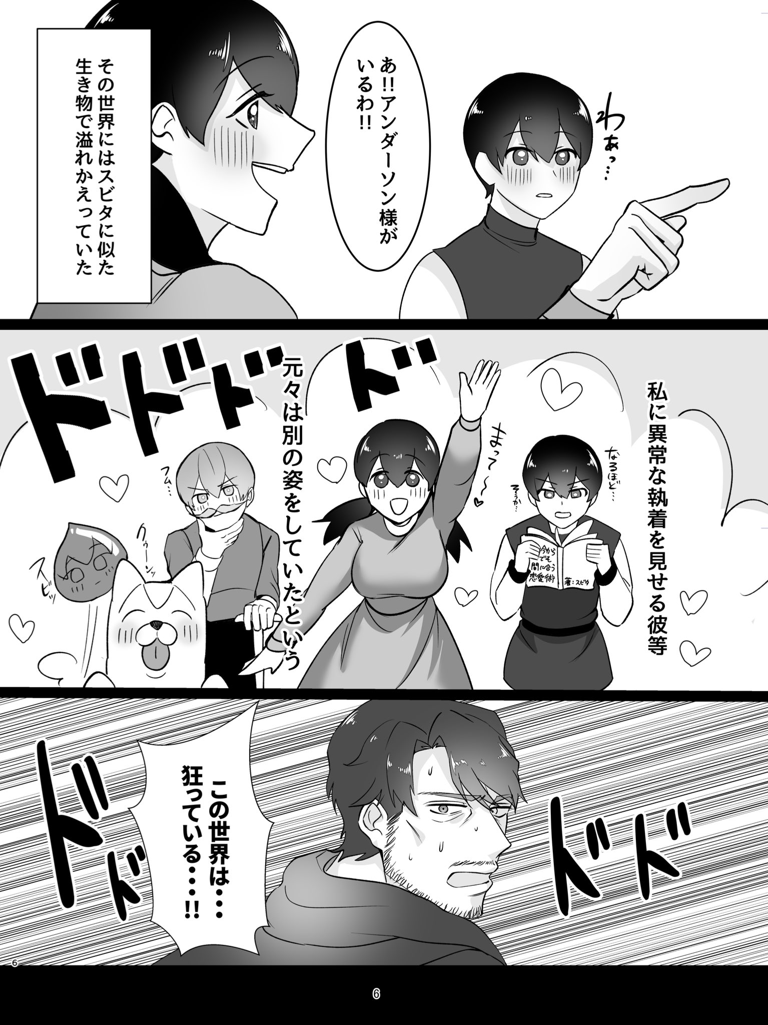 ふみー💜1日目東4ア59a (@fummyn) / X
