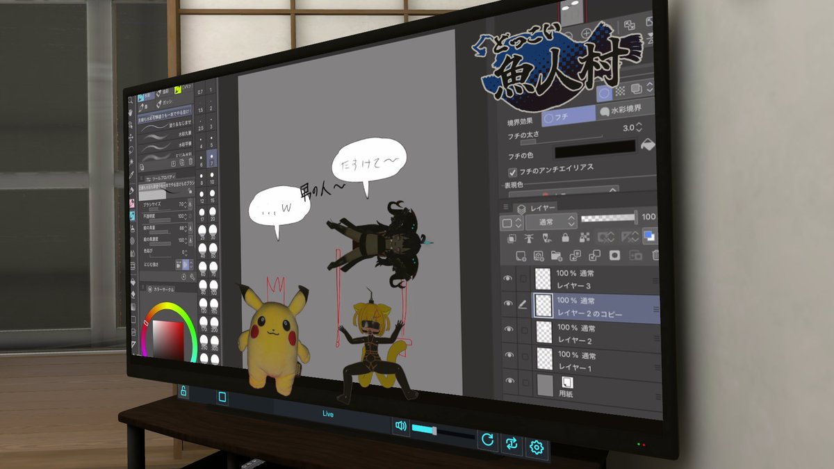 #どっこい魚人村
冷笑系ピカチュウが主人公のエログロナンセンスアニメがやっていました
独占放送らしいです