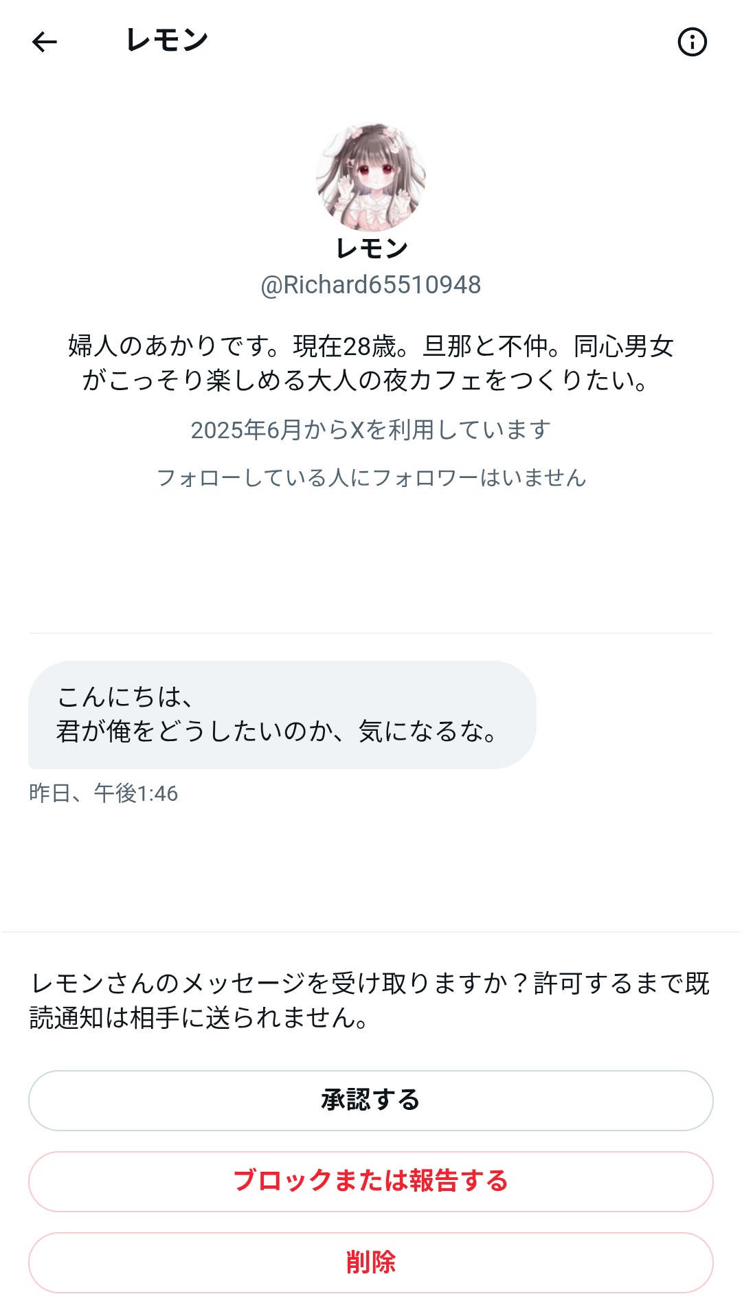 今夜は無敵 GG-RTX4060-E8GB/SF | GG-RTX4060-E8GB/SF | 玄人志向 GALAKURO