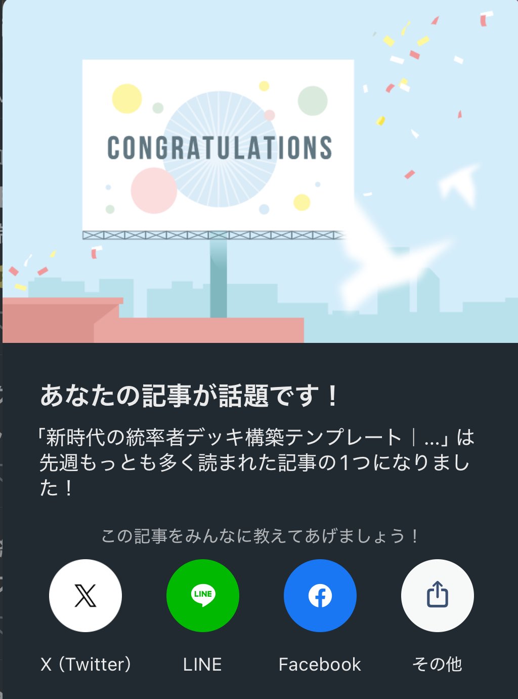 EITA様 リクエスト2点 まとめ商品 本格構築済みデッキ フォロー割 まとめ割 EITA様 リクエスト2点 まとめ商品 本格構築済みデッキ フォロー