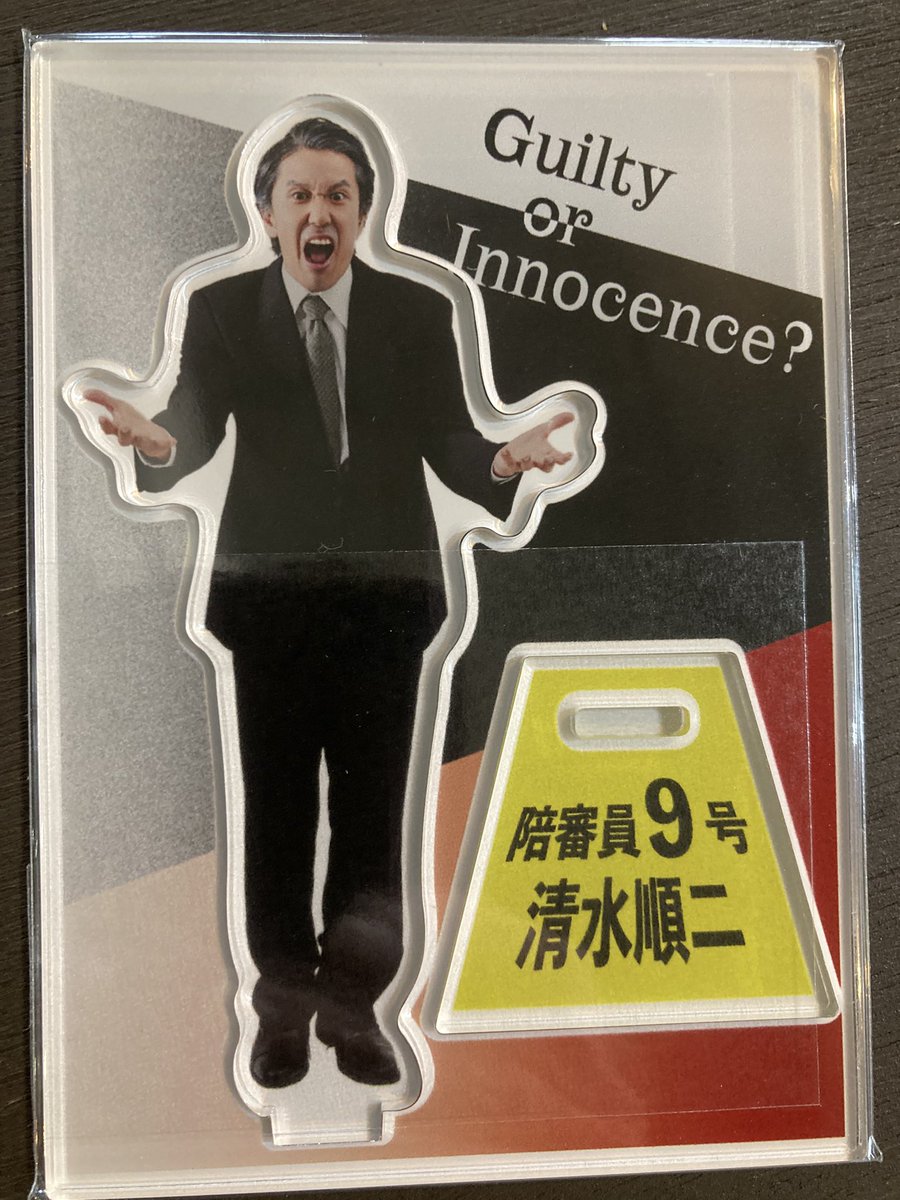 #舞台一二人の怒れる男
#30DELUX
終了しました！
東京からのキャスト、名古屋を盛り上げているキャストらのコラボカンパニー、劇中沢山台詞を聞く役でした。
80代には流石に見えないかもですが、沢山お褒めの言葉もいただき、勇気になりました。
