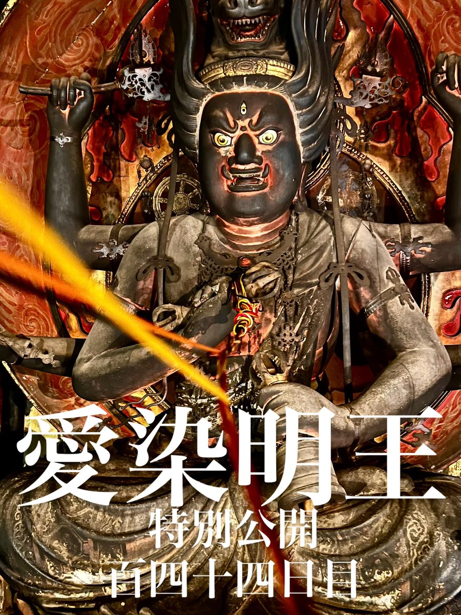 太陽  源実朝特集 源実朝｜国史大辞典・日本大百科全書・世界大百科事典｜ジャパン