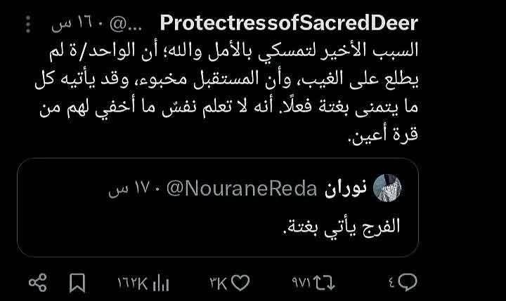 Al Ïman (@alman053) on Twitter photo 