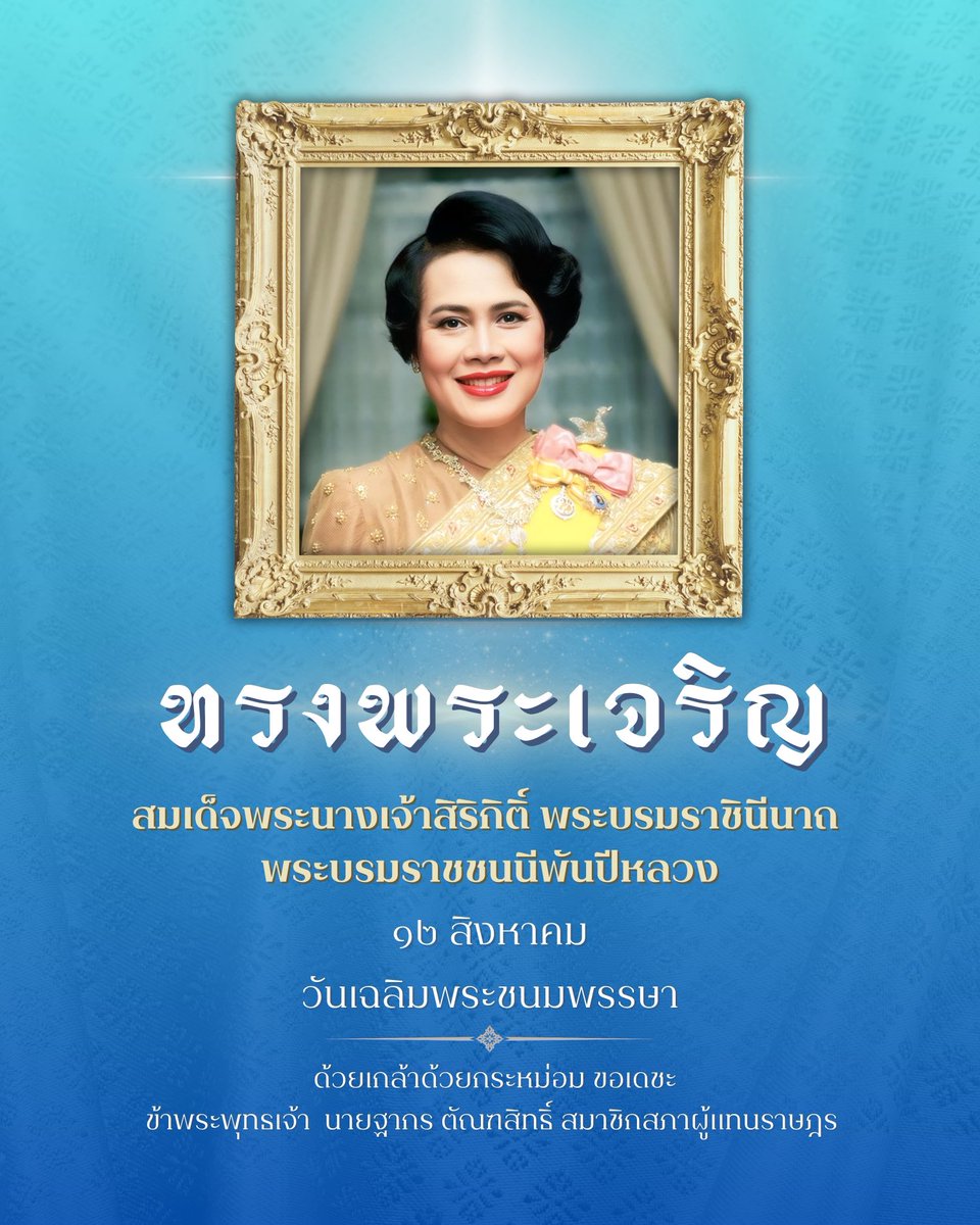 Takorn Tantasith (@takorntantasith) on Twitter photo 