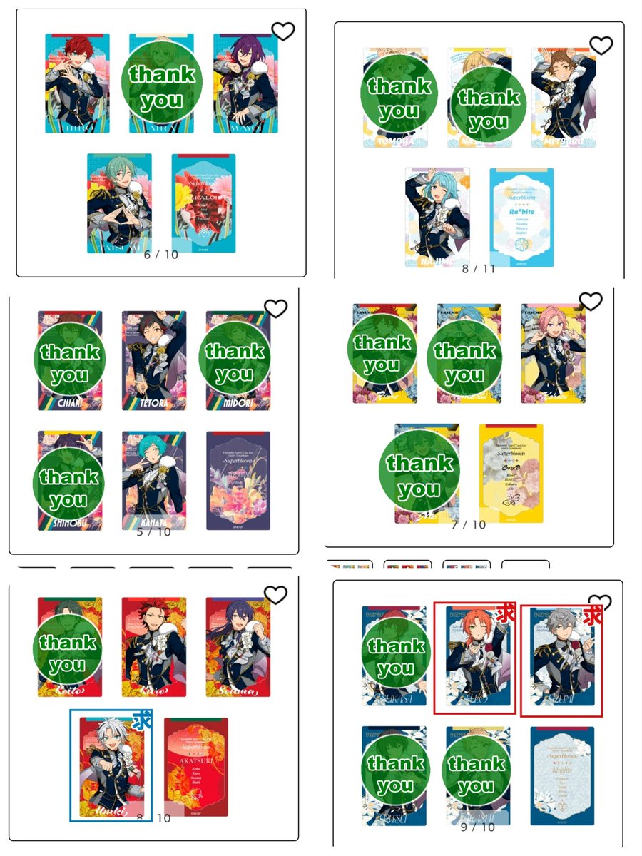 #あ取引
【交換】
あんスタ　スタフォニ　5BOX（25パック）
カードコレクション　【A】

譲）こはく、奏汰、鉄虎、一彩、マヨイ、巽、紅郎、颯馬、創、光

求）レオ、泉&gt;維吹
Knights紅月−1
維吹のみの取引❌