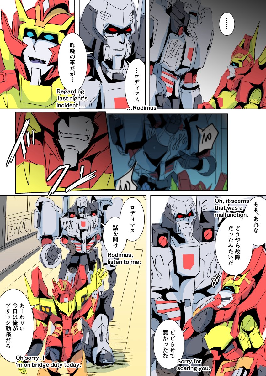11🥺
(Read from right to left
#maccadam #megarod
#Roddypain