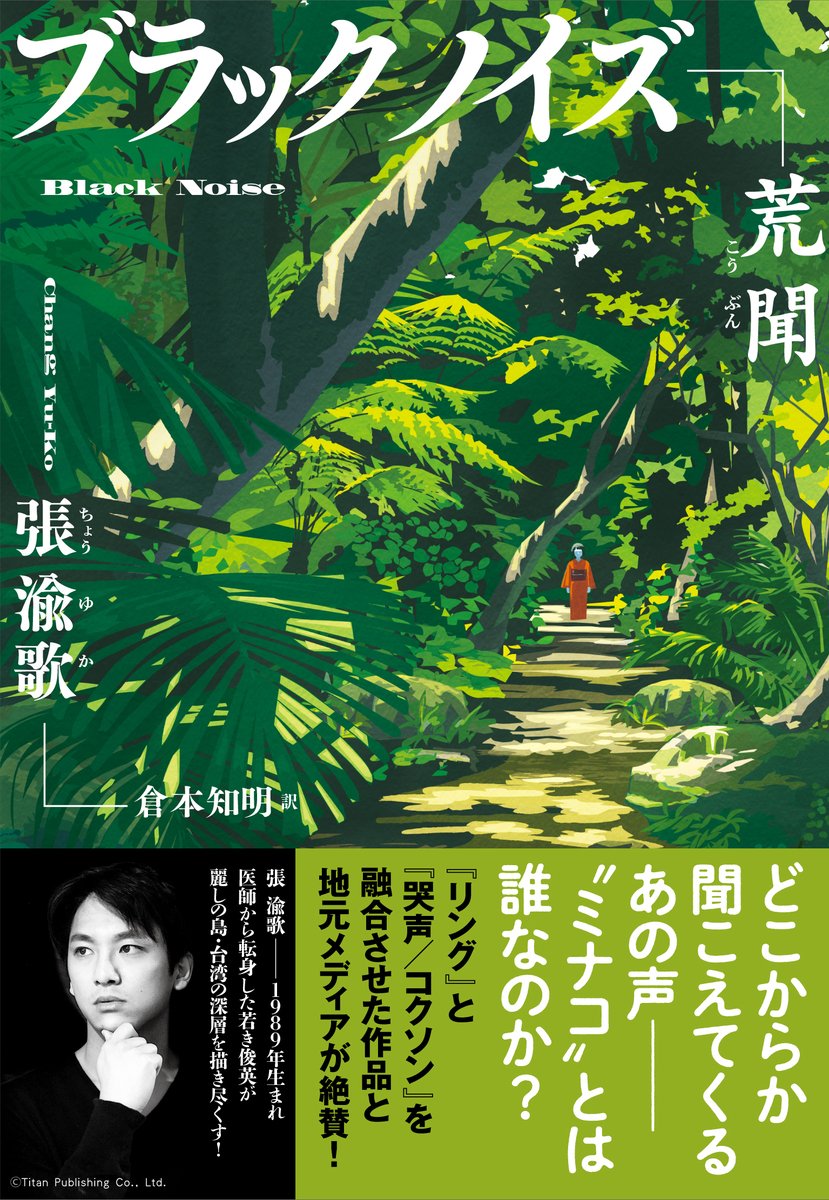 文学+小説 yuka ゆか (@yuka) / X