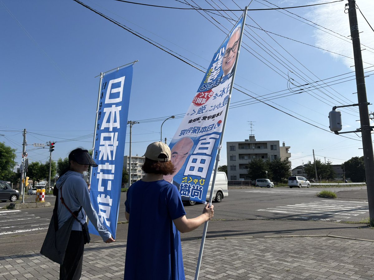 十勝晴れ tweet media