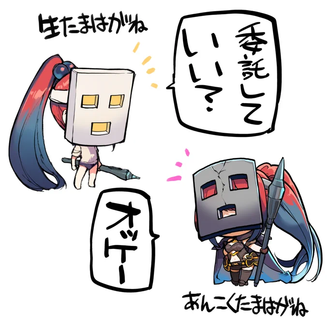 急な話ですがコミケ106の新刊をもう1冊作ろうと思います。アスタリスクの新刊と改めでも新刊を出して新刊2冊にします。今回はろくもんせんアスタリスクとしてスペースをとっているので改めからアスタリスクに委託する事にします😊 