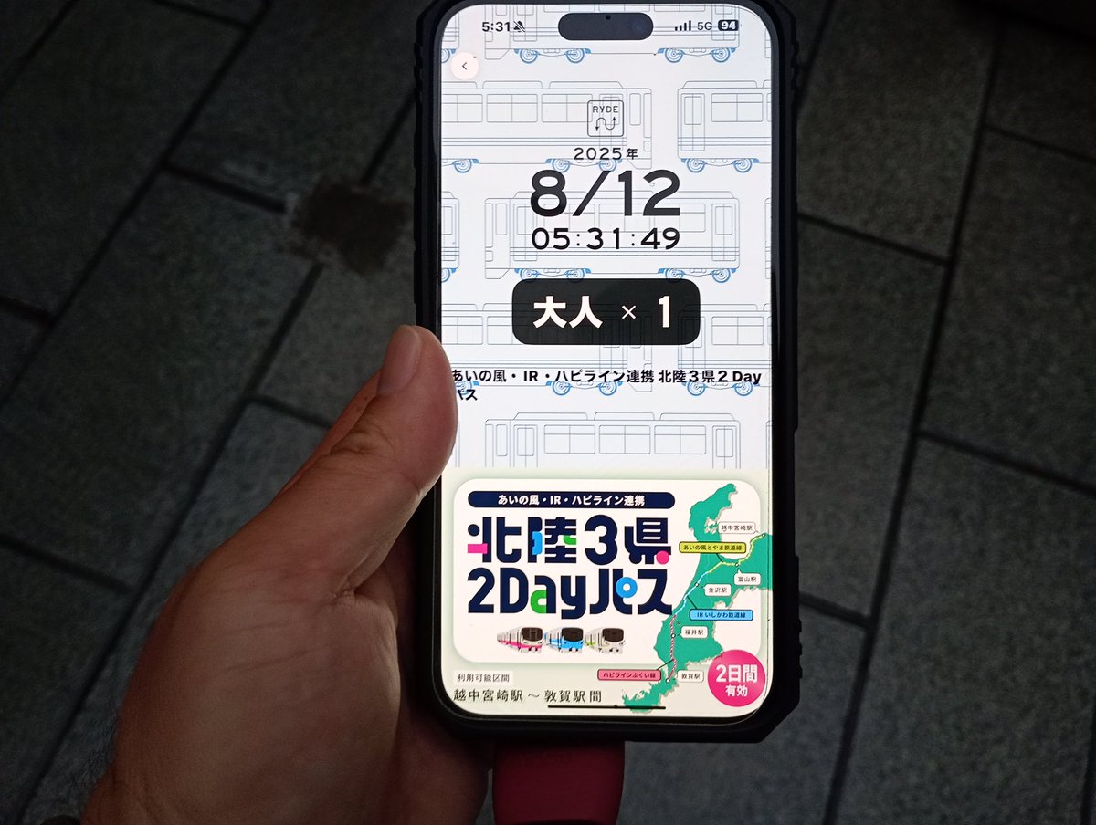 今日は雨やけど
ホテルに荷物を預けて福井へ。