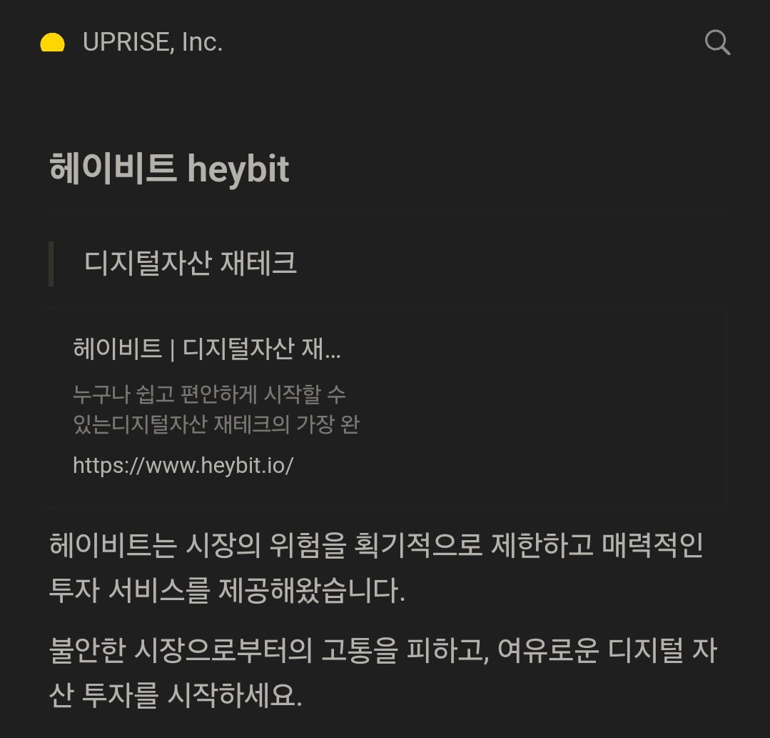 업비트코인추적[구글도배,구글찌라시 텔 𝐒𝐄𝐎𝟗𝟐𝟏]장외거래업체.ysq
