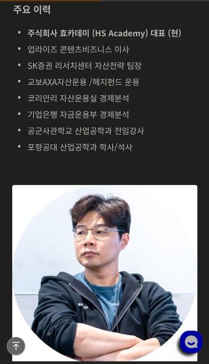 그래서 한편으론 지금 이효석의 “비트코인 샤라웃”이 일종의 고점 시그널이 아닐까 하는 경계심이 생기는 중.. 😂