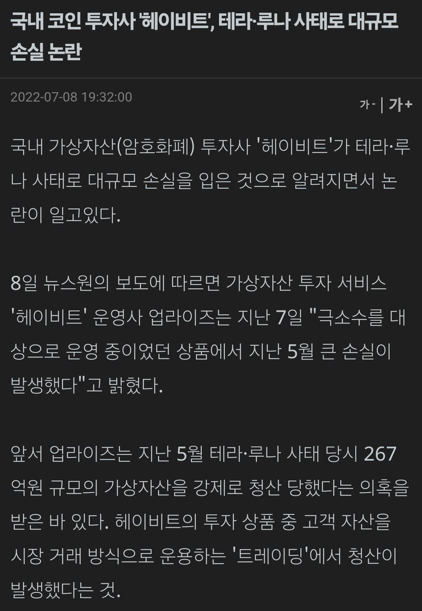 그래서 한편으론 지금 이효석의 “비트코인 샤라웃”이 일종의 고점 시그널이 아닐까 하는 경계심이 생기는 중.. 😂