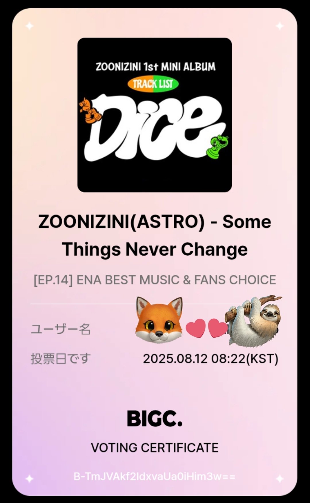 astro jinjin まとめ売り ASTRO JAPAN OFFICIAL on X: 