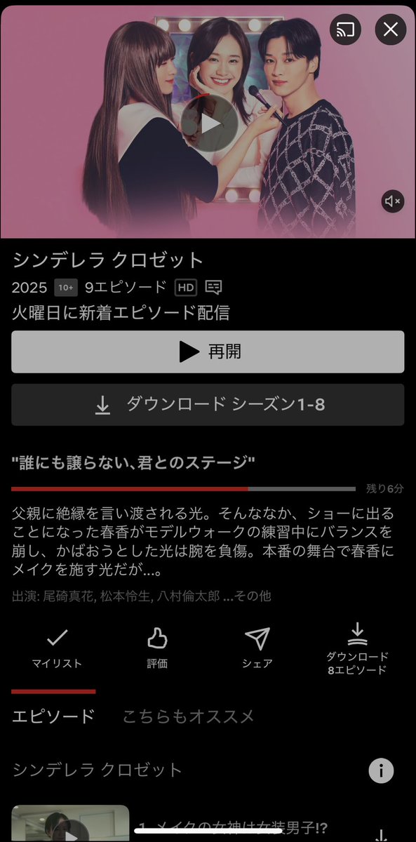 ファントムシータが好きすぎるが故に在学中に制作した卒業作品をこちらのドラマで使用していただきました🦋😭✨️
これでファントムシータって調べてくれる人増えたらいいなぁ💭