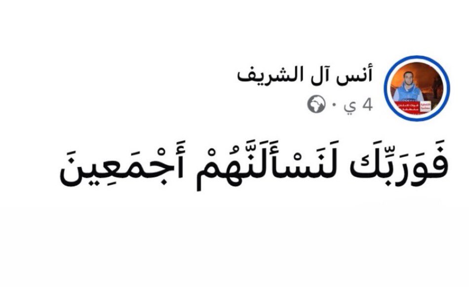 Abu_Salah9's tweet photo. https://t.co/29WymDZeXl