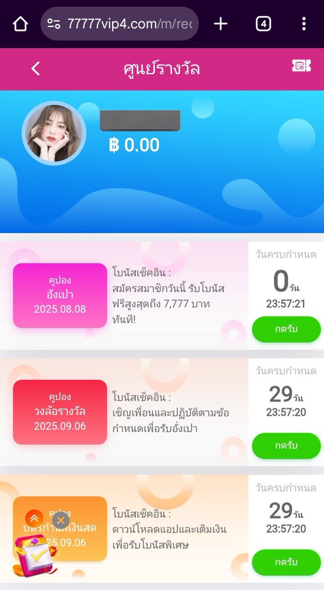 #77777GAME
🎁 เครดิตฟรี สุ่ม 1 - 77777
▶️ เทิร์น 5เท่า ถอนสูงสุด 300 ‼️

🎁โปรสมาชิกใหม่ฝากแรก 58%
👉🏻รับโบนัสสูงสุด 200
💸ฝากขั้นต่ำ 50+
🔥เทิร์นได้เสีย x10เท่า ถอนไม่อั้น ‼️
🧑🏻‍💻สมัคร : yaoqing.77777vip8.com/?referralCode=…

#เครดิตฟรี #สล็อตเครดิตฟรี #เว็บสล็อต #สล็อต #เครดิตฟรีล่าสุดกดรับเอง