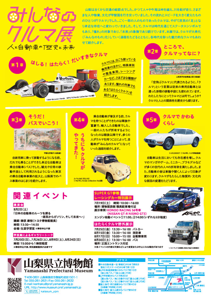 くるまにあ　20号から88号 くるまにあ 20号から88号 くるまにあ 20号から88号 【公式通販】