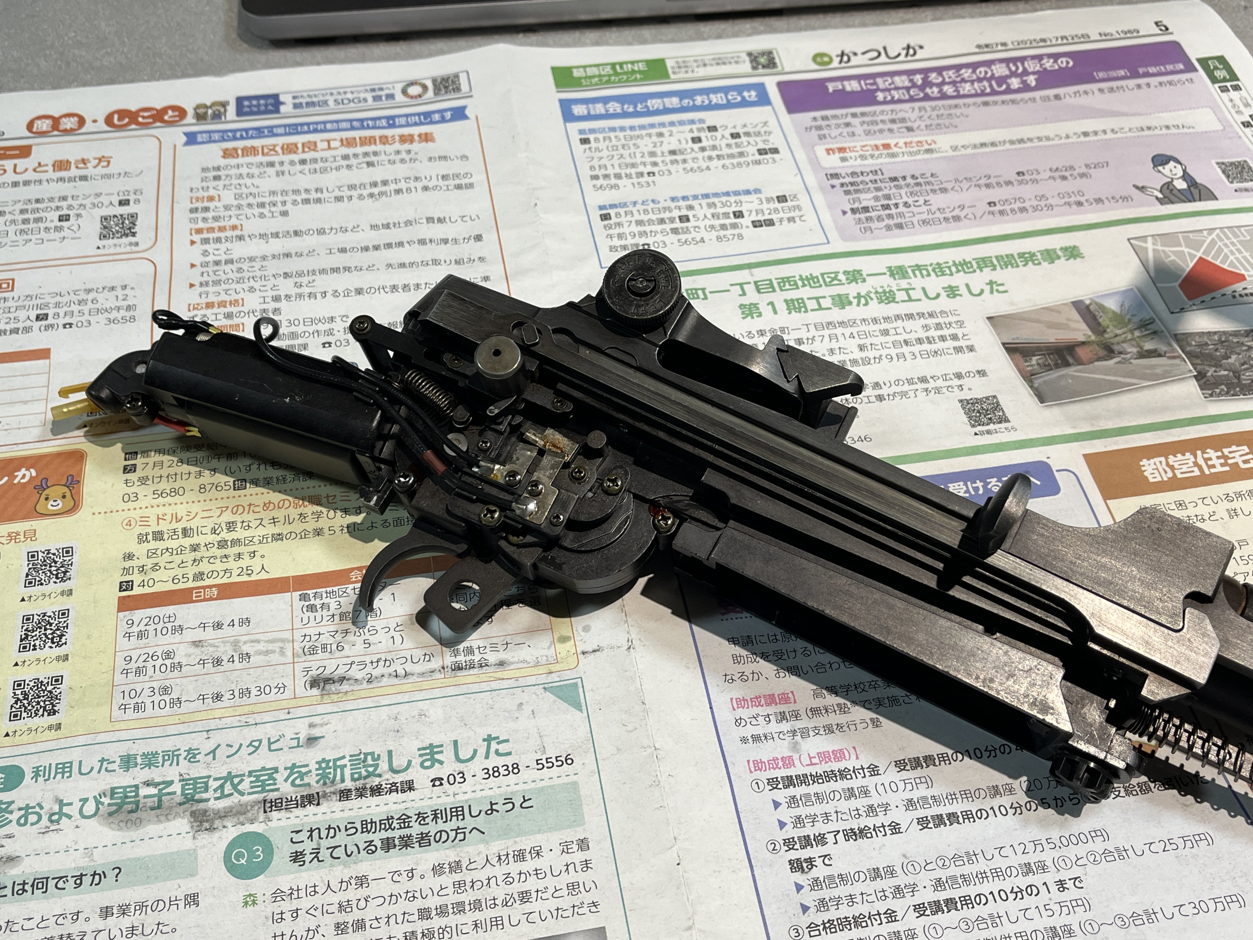 不知火商店 陽炎 7型E 陽炎7型E（ステアーAUG/STEYR HC用電子