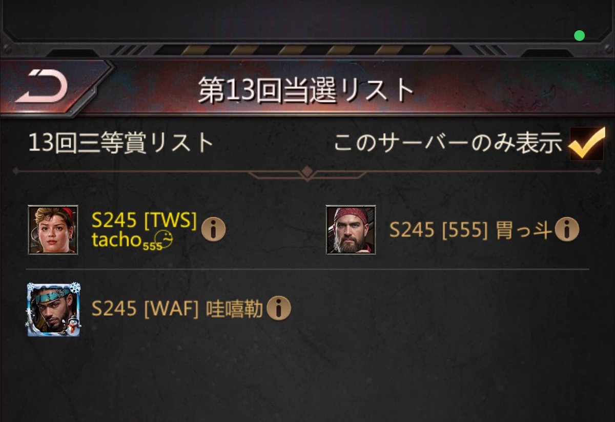 小当り🤣　#パズサバ