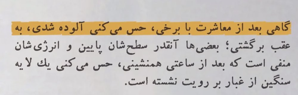 لینگویینی tweet media