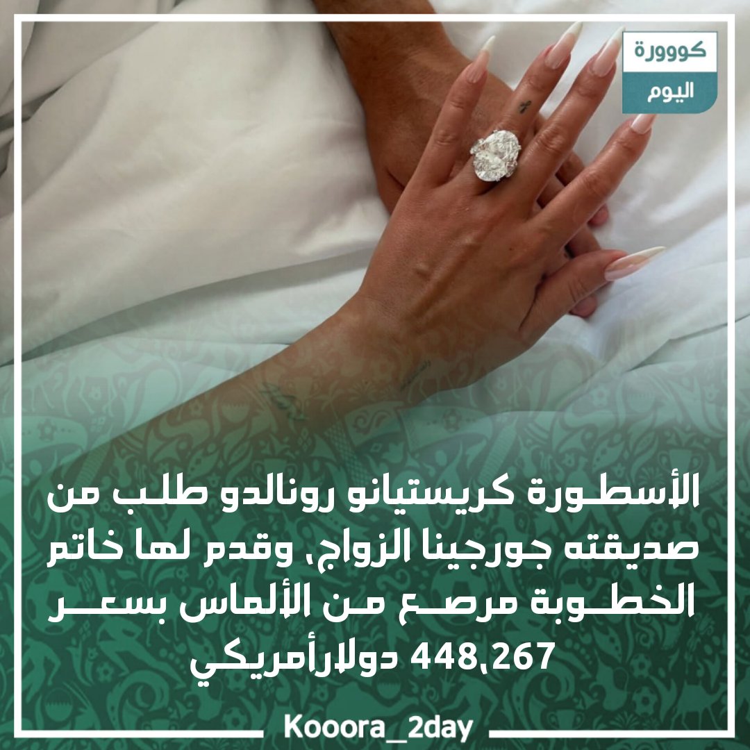 أخبار كأس العالم tweet media