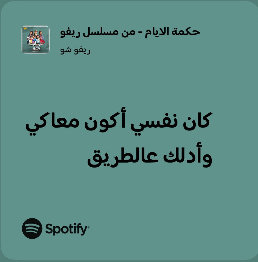 ali (@ali19259094) on Twitter photo 