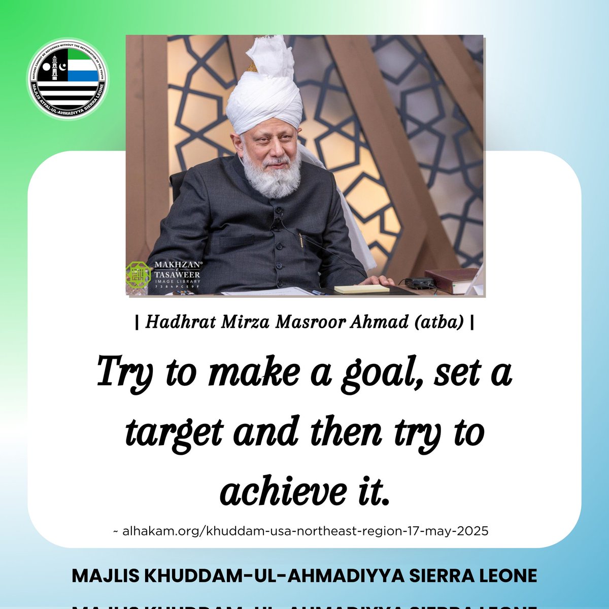 #MKASL #quotes #mka #khuddamulahmadiyya #islam #quran #Hadith #ahmadiyya #khilafat #sierraleone #salone