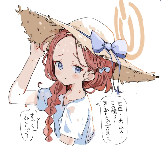 ユズおめ 