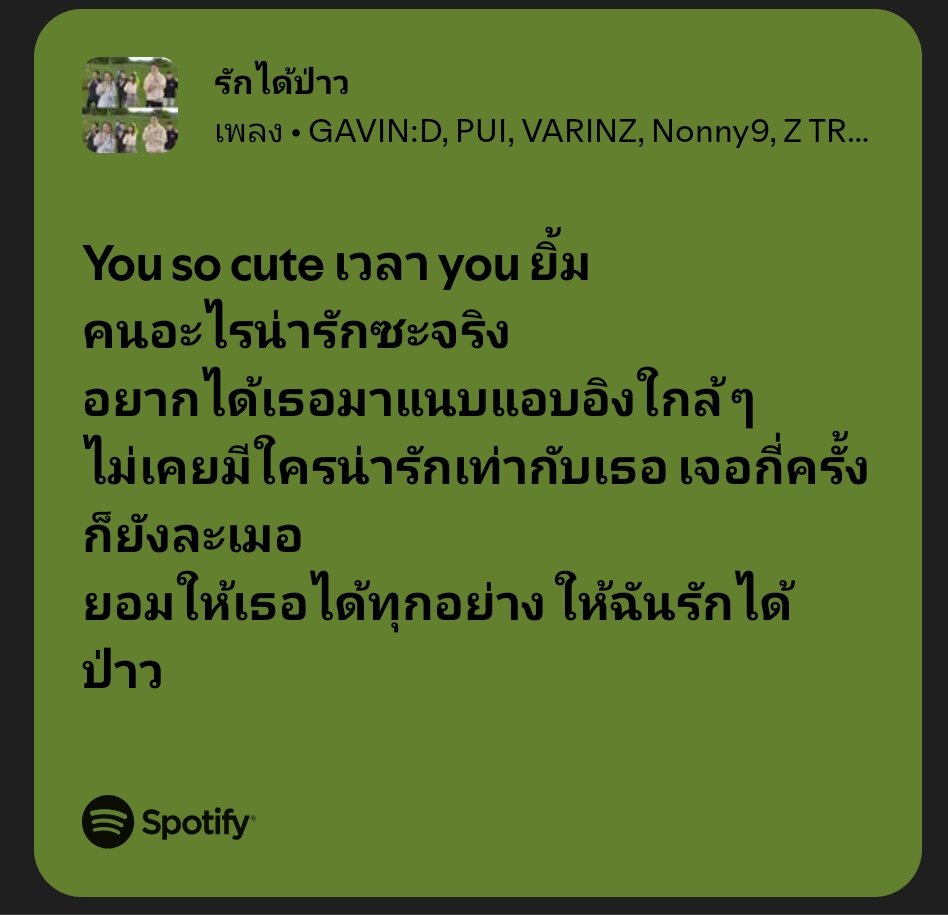 𝐒𝐨 tweet media